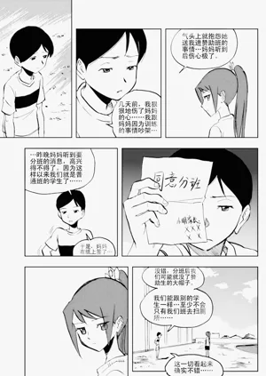 第204頁圖