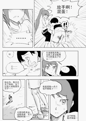 第208頁圖