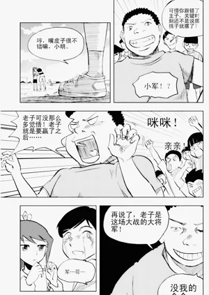 第212頁圖