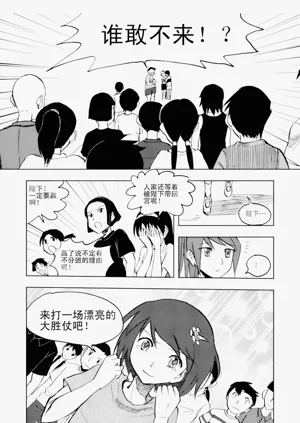 第213頁圖