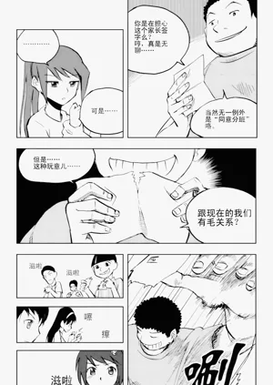 第214頁圖