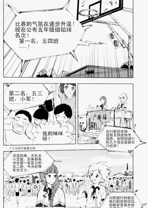 第219頁圖