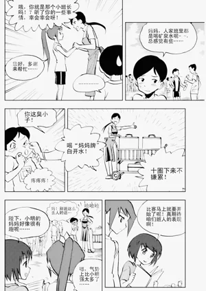 第225頁圖