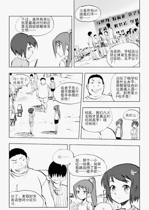 第226頁圖