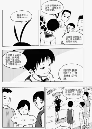 第230頁圖