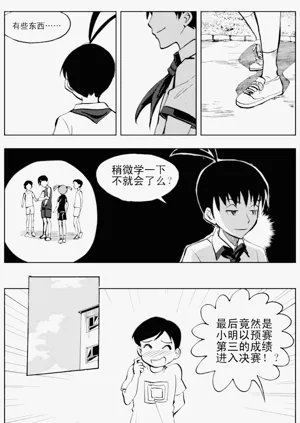 第237頁圖