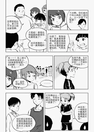 第238頁圖