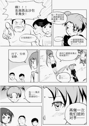 第242頁圖