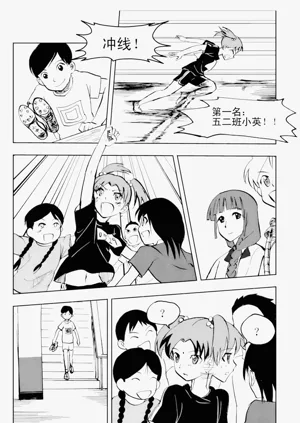 第249頁圖
