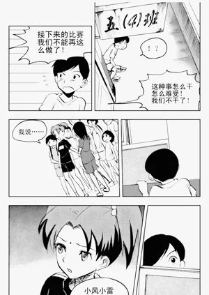 第250頁圖