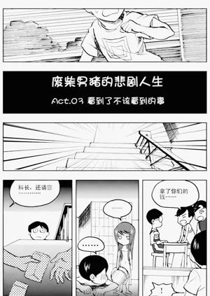 第254頁圖