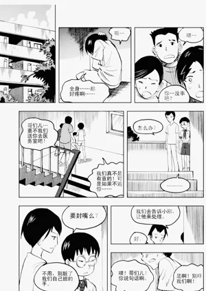 第257頁圖