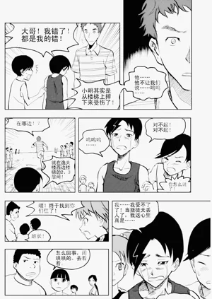 第262頁圖