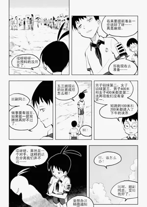 第263頁圖