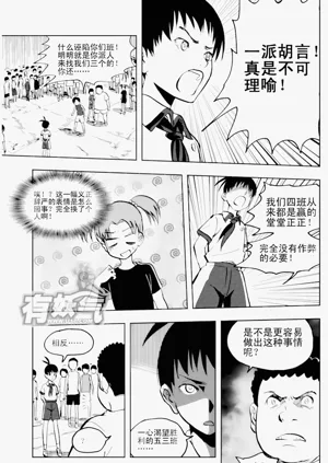 第270頁圖