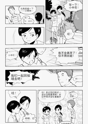第277頁圖