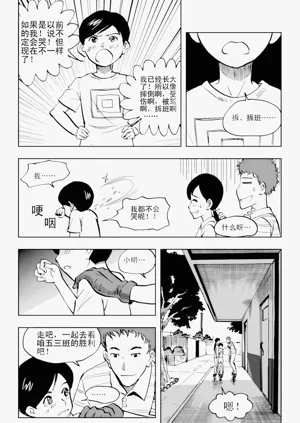 第278頁圖