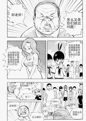 第279頁圖