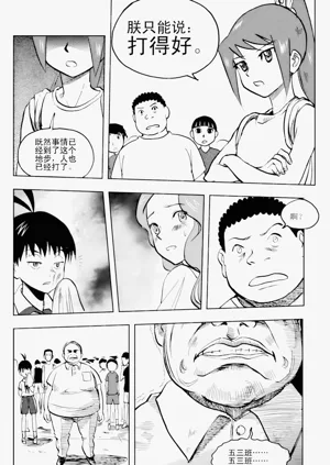 第280頁圖