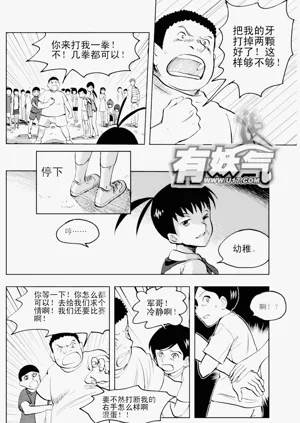 第283頁圖