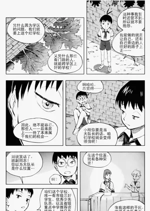 第293頁圖