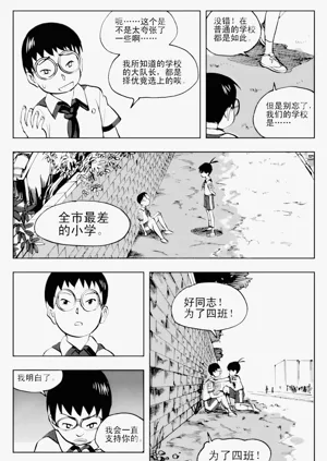 第294頁圖