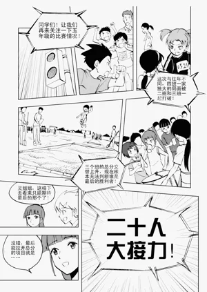 第297頁圖
