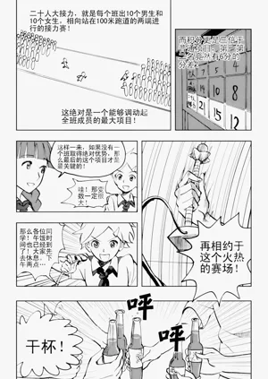 第298頁圖