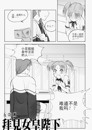 第3頁圖