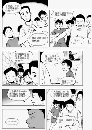 第300頁圖