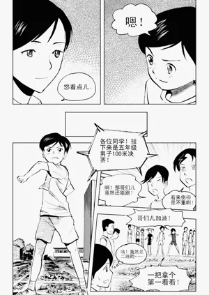 第311頁圖