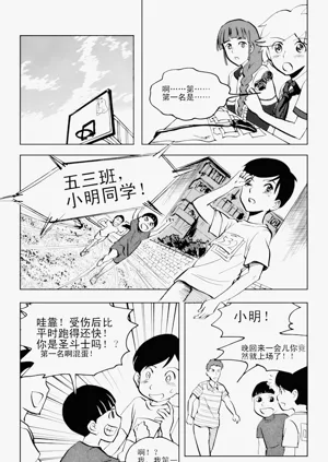 第316頁圖