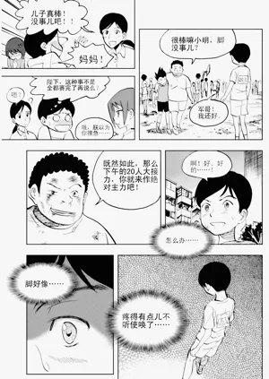 第318頁圖