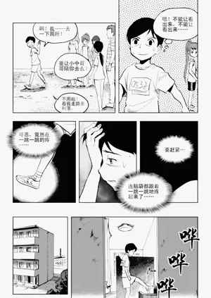 第319頁圖