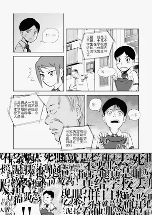 第32頁圖