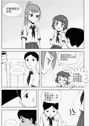 第35頁圖