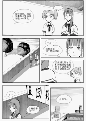 第38頁圖