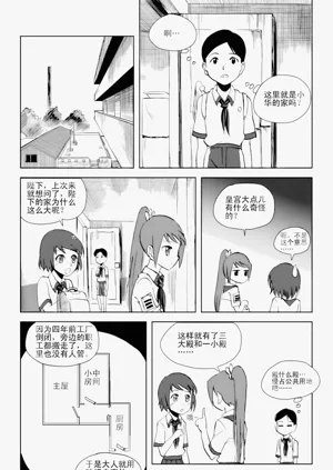 第39頁圖
