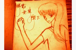 第54頁圖