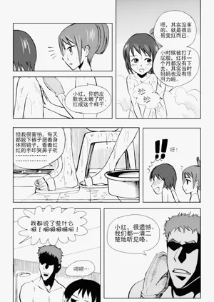 第64頁圖