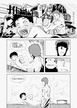 第66頁圖