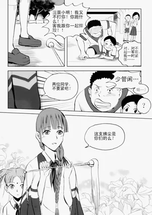 第7頁圖