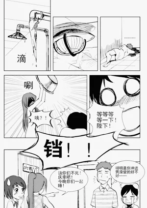 第73頁圖