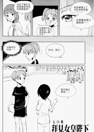 第76頁圖