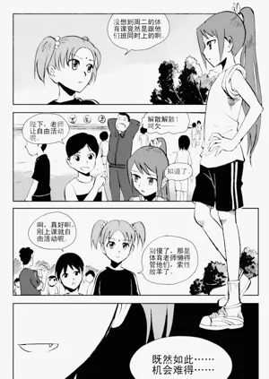 第77頁圖