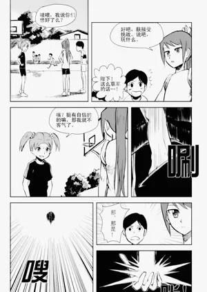 第80頁圖