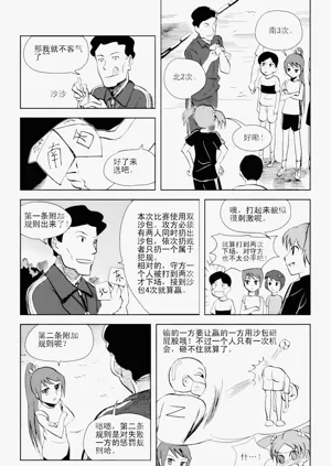 第83頁圖