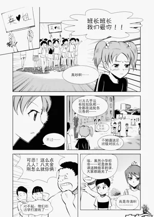 第85頁圖