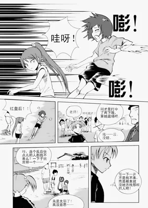 第87頁圖