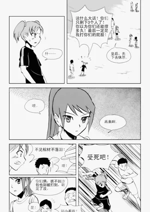 第89頁圖